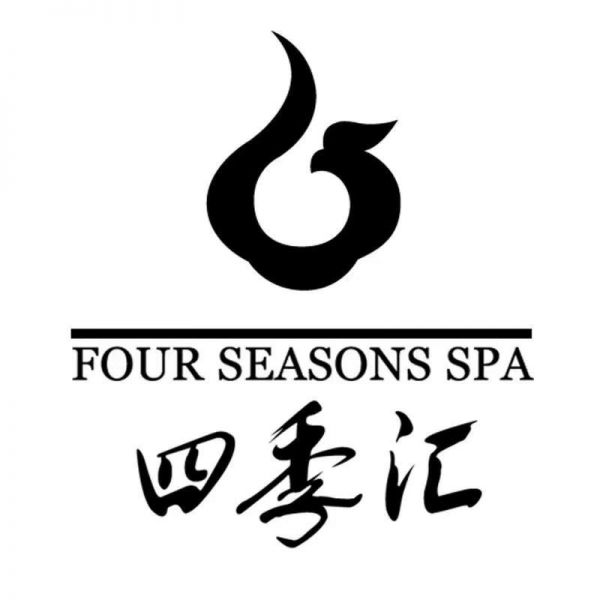 四季汇 FOUR SEASONS SPA