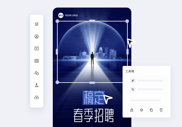 打打字就可以出图