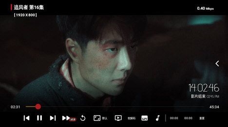 臻彩TV电视版下载