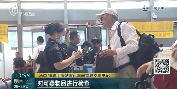 上海一地铁站本月发现多例！千万别偷偷这么干 此前已有人被行拘