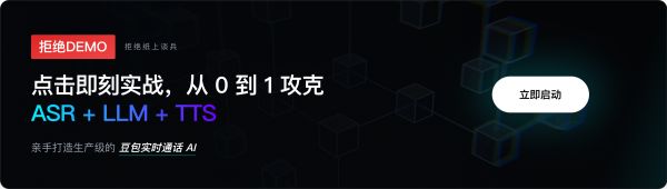 点击开始动手实验