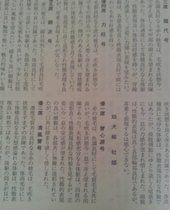 苏州秋田犬_秋田犬_巨洲犬舍