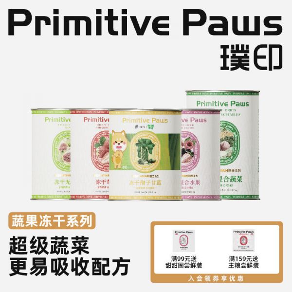 璞印宠物食品旗舰店