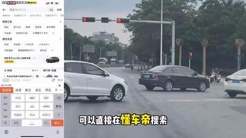 隐形减速带一不小心就起飞 看不见根本看不见