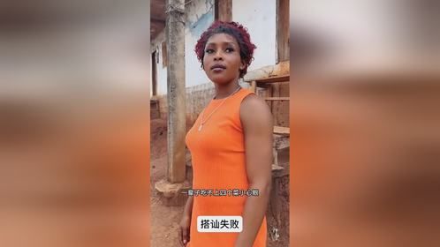 来个英雄救美这事儿不就成了