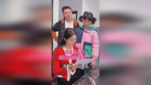 这点丢人事，全让你给扒出来了