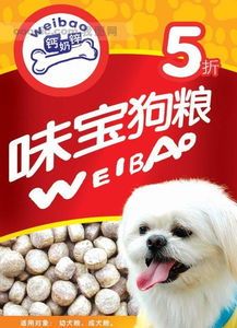 淄博宠物:如何给宠物选择最适合的食品?宠物食品选购指南