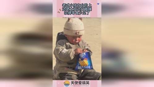 老式小孩在台阶上，边晒太阳边打瞌睡，杂牌零食少见了！