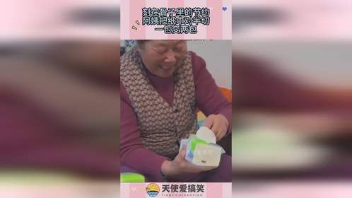 刻在骨子里的节约，阿姨把纸巾对半切，一包变两包！