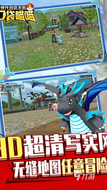 十年前以捕捉宠物为主的单机游戏推荐 2026耐玩的单机抓宠游戏分享