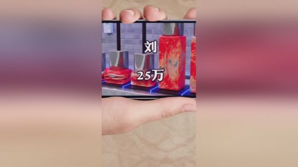 小游戏大乐趣你的名字值多少钱