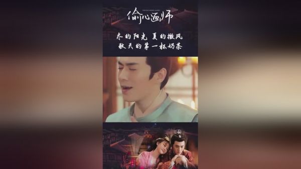 偷心画师你是冬的阳光夏的微风春天的甜蜜花香秋天的第一杯奶茶