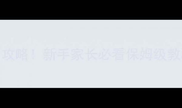 图片 2个月大哈士奇喂养全攻略!新手家长必看保姆级教程(附食谱+注意事项)