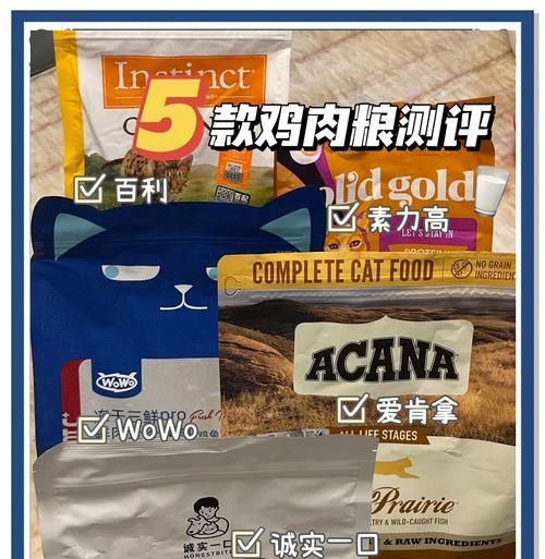 自制猫粮的简易食谱有哪些？小鸡饲料能用来喂猫吗？