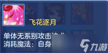 幻唐志：逍遥外传从0开始pk宠物大局观指南 打书推荐干货