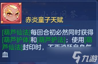 幻唐志：逍遥外传从0开始pk宠物大局观指南 打书推荐干货