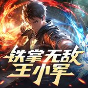 -张小花-桃花坞有声剧社,慕兮9