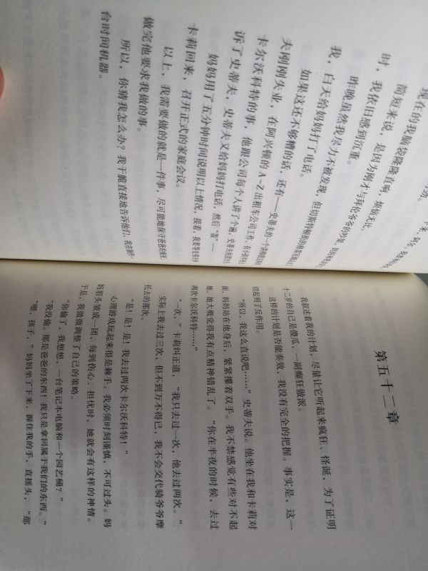 《与仓鼠一起穿越时空》