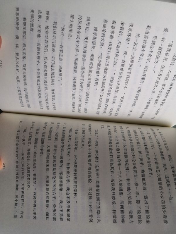 《与仓鼠一起穿越时空》