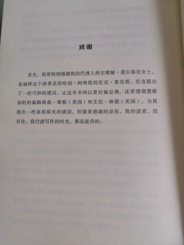 《与仓鼠一起穿越时空》