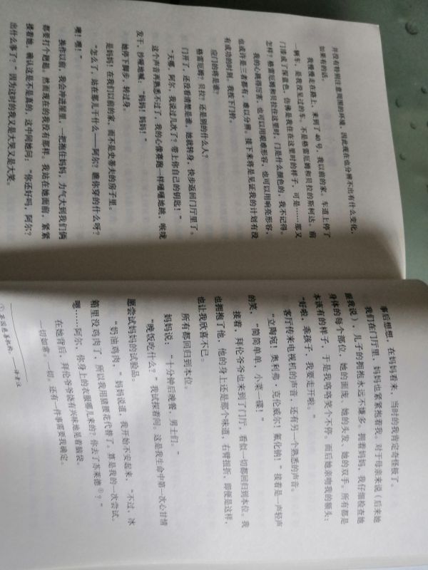 《与仓鼠一起穿越时空》