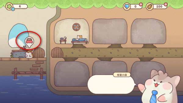 仓鼠客栈菜单版(Hamster Inn)