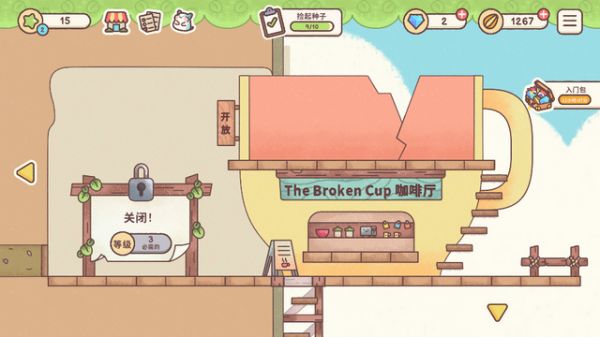 仓鼠客栈菜单版(Hamster Inn)