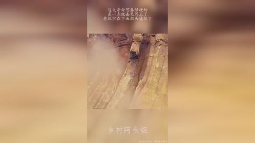 这大哥命可真够硬的，差一点去见阎王了，老祖宗在下面把头嗑烂了