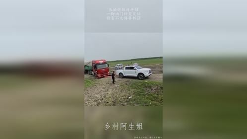 长城炮救援半挂，一脚油门秒变笑话，伤害不大侮辱极强