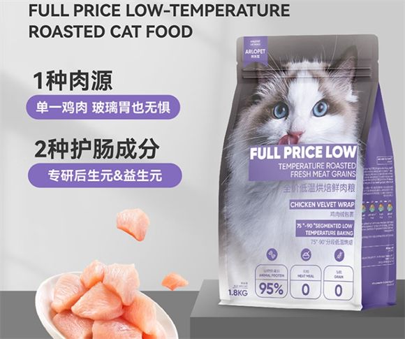 阿乐宠猫粮:性价比之王,养猫家庭的优选
