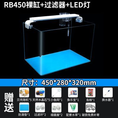 热弯玻璃鱼缸客厅中小型裸缸长方形龟缸办公桌面水族箱造景金鱼缸 默认尺寸 45*28*30过滤器+水草灯+礼包