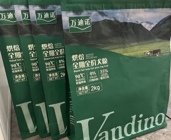 适合雪纳瑞吃的狗粮推荐:选对万迪诺有机粮,告别“老头脸”