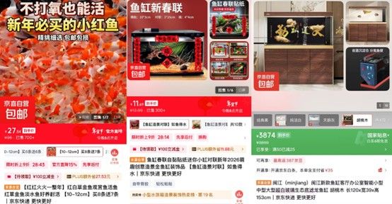 宠物过年引爆它经济&nbsp;京东京喜自营宠物品类成交额增长6倍&nbsp;