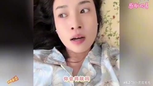 35岁大龄剩女我这辈子是不可能将就的一点都将就不了