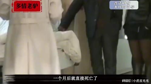 婚礼当天新郎被打死，村民却说都是风俗，新娘直接告上法庭