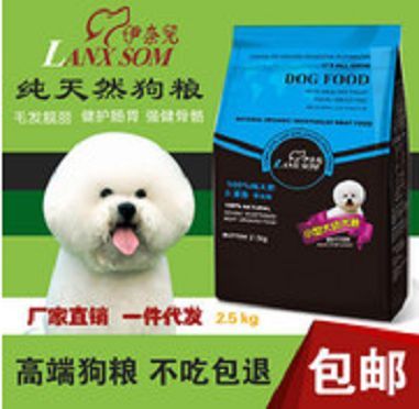 宠物狗粮怎么做肥料的