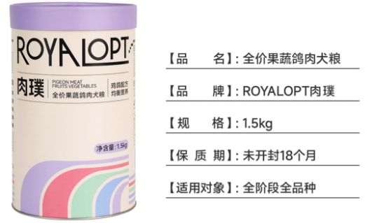ROYALOPT狗粮：科学配方，满足宠物多元需求