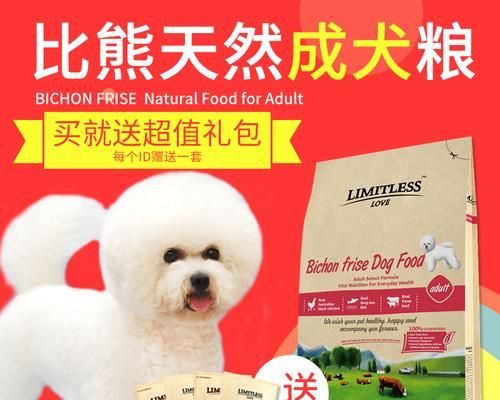 以博美为主的犬狗粮是否需要泡（如何为你的宠物选择最佳的犬狗粮）