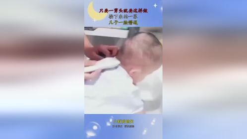 只要一剪头就要这样做，接下来的一幕，儿子一脸懵逼！