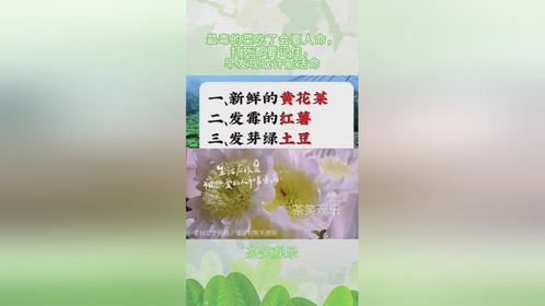 最毒的菜吃了会要人命，打死都要记住，早发现或许能活命