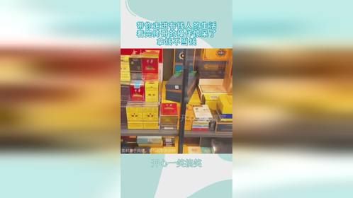 带你走进有钱人的生活，看完帅哥的操作惊呆了，拿钱不当钱