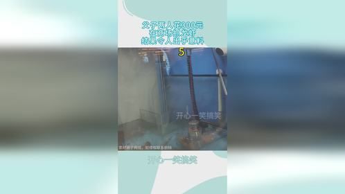 父子两人花300元，在商场抓龙虾，结果令人出乎意料！