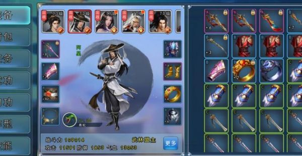 濡沫江湖宠物装备怎么搭配 宠物装备搭配攻略[多图]图片1