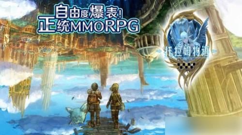 托拉姆物语怎么带宠物冒险 训练宠物方法技巧攻略