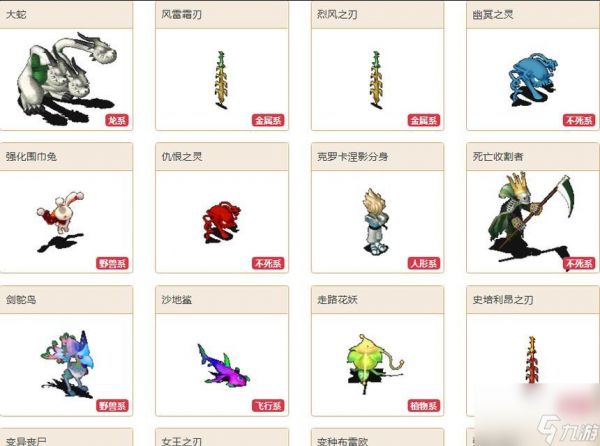 魔力宝贝游戏（探索宠物幻化技巧）