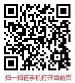 扫一扫 “2025-2031年全球与中国宠物皮肤病药品市场调查研究及发展前景报告”