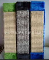 小额批发 剑麻地毯宠物猫抓板 逗猫玩具猫抓板