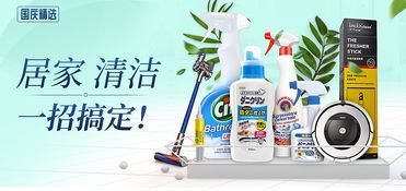 “宠物窝清洁秘籍,一招搞定!”