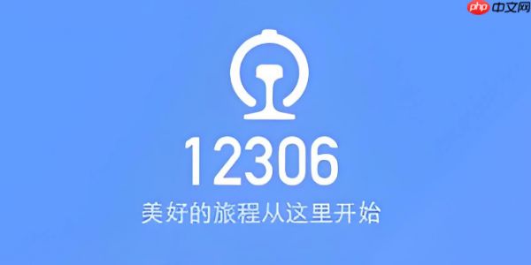 12306宠物托运收费标准最新 12306宠物托运价格表