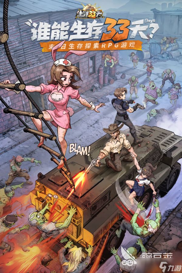 生存33天宠物猫粮怎么获取生存33天宠物猫粮获取途径解析